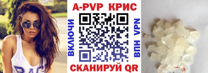 Alpha-PVP крисы CK  Анжеро-Судженск 