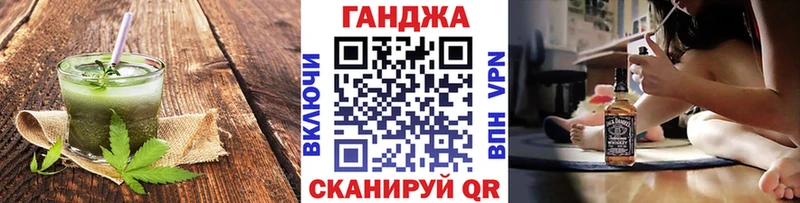 Cannafood конопля  Анжеро-Судженск 