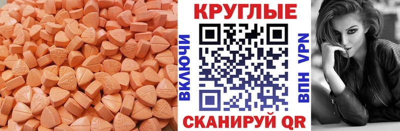 Экстази VHQ Анжеро-Судженск