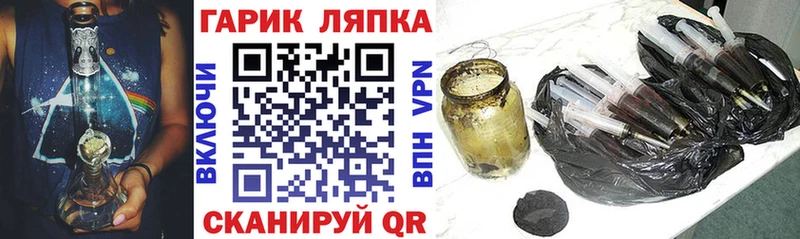 купить наркотики цена  Анжеро-Судженск  ГАШ ice o lator 