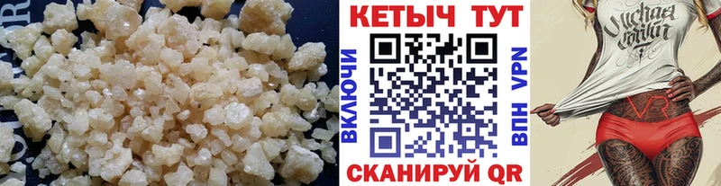 ОМГ ОМГ зеркало  Анжеро-Судженск  Кетамин ketamine 
