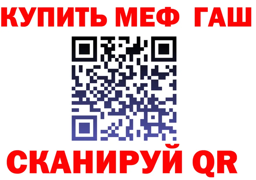 ГЕРОИН VHQ ССЫЛКА это блэк спрут Анжеро-Судженск