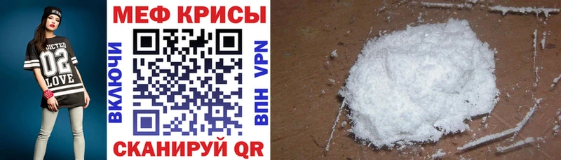 МЯУ-МЯУ VHQ Анжеро-Судженск