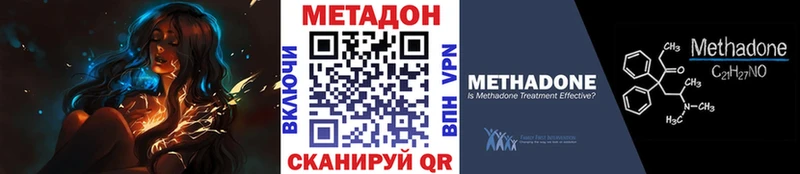 маркетплейс телеграм  Анжеро-Судженск  МЕТАДОН кристалл  даркнет сайт 