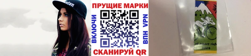 Марки 25I-NBOMe 1500мкг цены наркотик Анжеро-Судженск