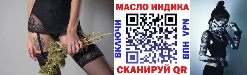 ТГК жижа  Анжеро-Судженск 